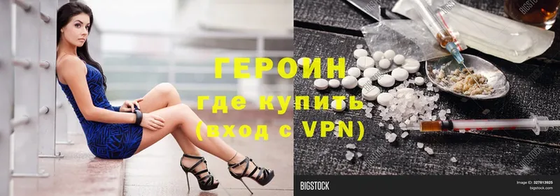 omg tor  Верхняя Тура  Героин афганец 